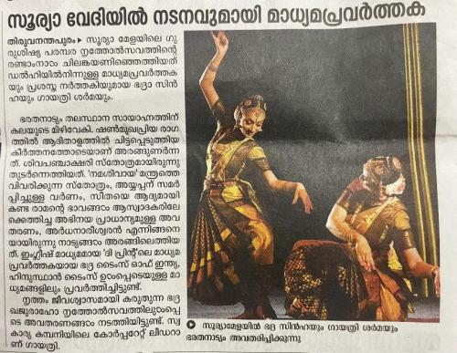 Mathrubhumi2